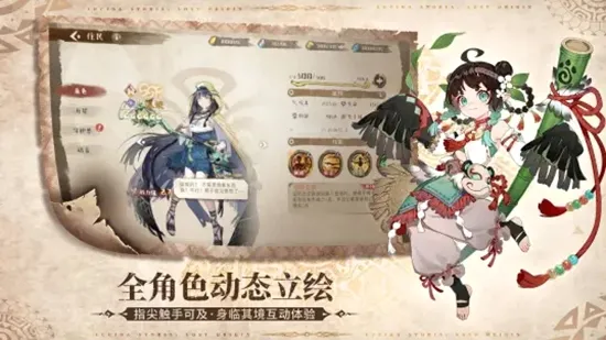¬ϣ����Դ(����Ԫ������Ϸ)v1.0.1.3 �ٷ������ͼ