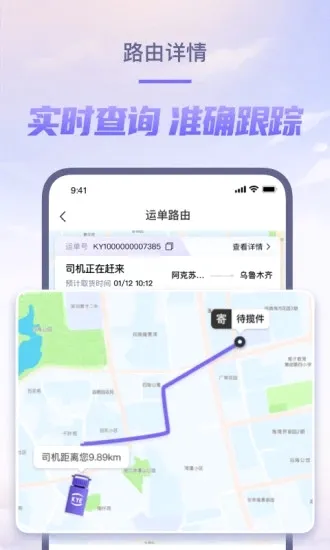 ��Խ����(��������ƽ̨)v8.2.20 �ٷ������ͼ