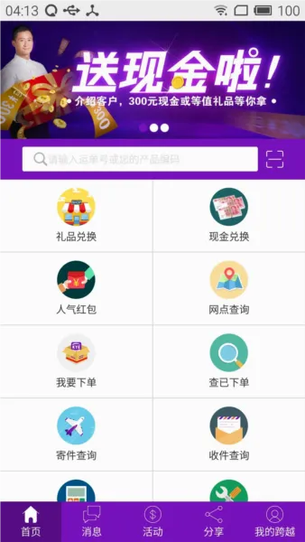 ��Խ����(��������ƽ̨)