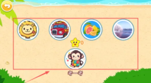 宝宝看图识字(幼儿识字早教软件) 宝宝看图识字(幼儿识字早教软件)