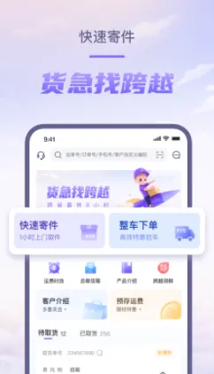 ��Խ����(��������ƽ̨)