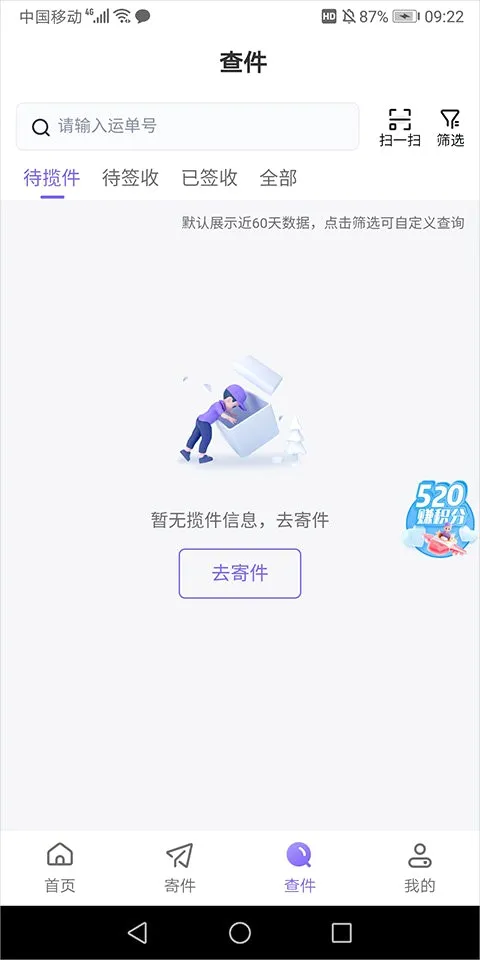 ��Խ����(��������ƽ̨)