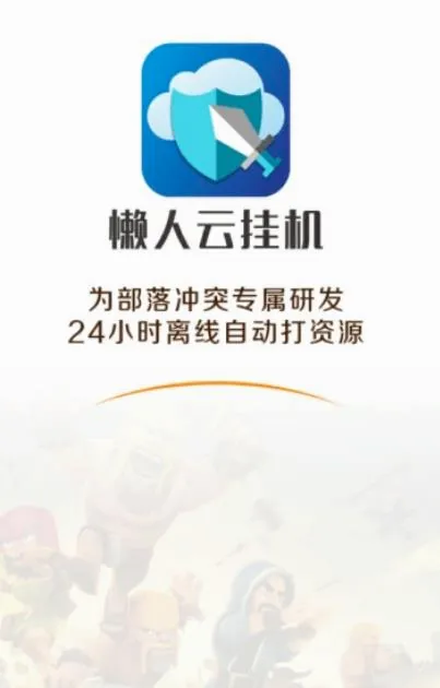 �����ƹһ�2026�ٷ����°汾