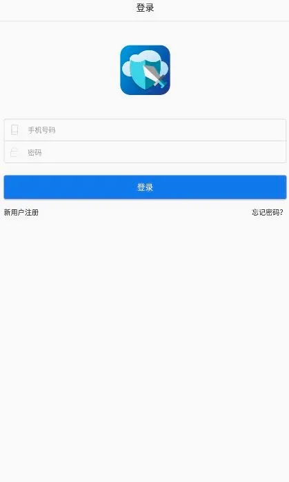�����ƹһ�2026�ٷ����°汾