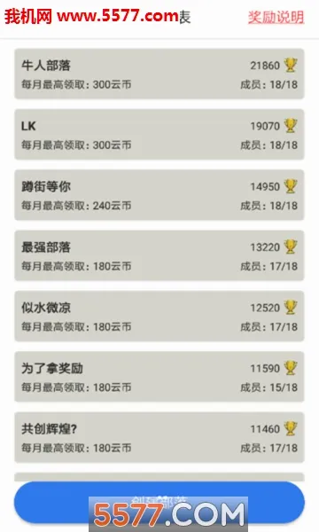 �����ƹһ�2026�ٷ����°汾v1.93 ��Ѱ��ͼ