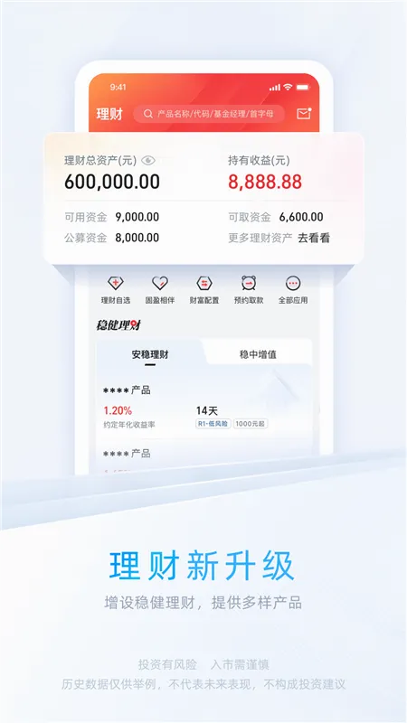 中信证券2026官方最新版本 中信证券2026官方最新版本