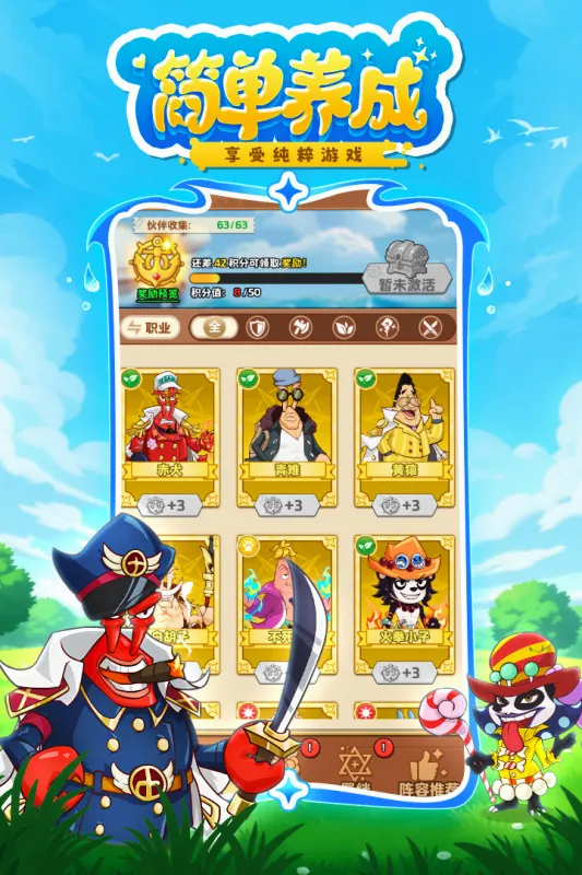 ̽�����°�׿���ֻ���v1.0.10045 ��Ѱ��ͼ