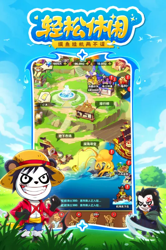 ̽�����°�׿���ֻ���v1.0.10045 ��Ѱ��ͼ