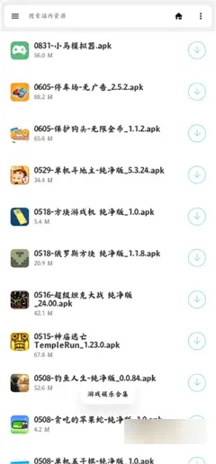 ��������2026���°汾v1.64 �ֻ����ͼ