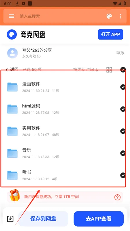 ��������2026���°汾