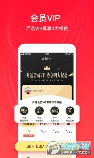 ȫ����ѡ(���ʹ���ƽ̨)v6.8.1 ��Ѱ��ͼ
