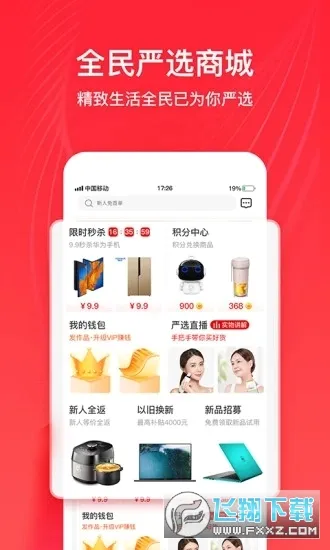 ȫ����ѡ(���ʹ���ƽ̨)v6.8.1 ��Ѱ��ͼ