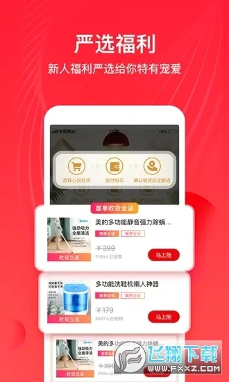 ȫ����ѡ(���ʹ���ƽ̨)v6.8.1 ��Ѱ��ͼ