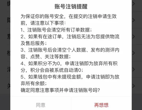 全民严选(优质购物平台) 全民严选(优质购物平台)