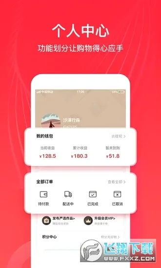 ȫ����ѡ(���ʹ���ƽ̨)v6.8.1 ��Ѱ��ͼ