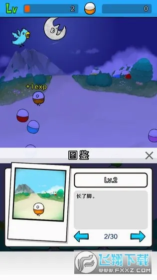 ����Ť����׿���ֻ���v1.0.3 �ֻ����ͼ