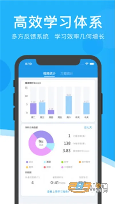 一级建造师助手最新手机版 一级建造师助手最新手机版