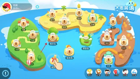 大思英语(英语启蒙软件) 大思英语(英语启蒙软件)