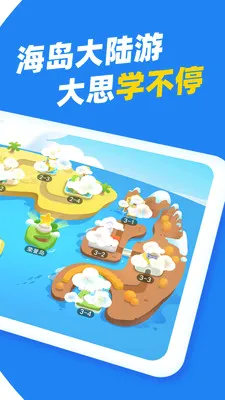 ��˼Ӣ��(Ӣ����������)v1.5.1 �ֻ����ͼ
