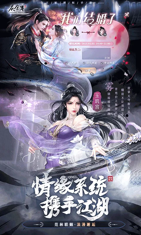 ������2026���°汾v6.3.1.658572 �ֻ����ͼ