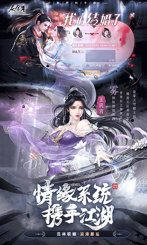 ������2026���°汾v6.3.1.658572 �ֻ����ͼ