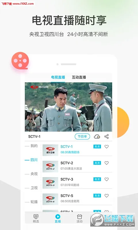 ��è��Ƶ(��Ƶ�༭����)v6.2.0 �ٷ������ͼ