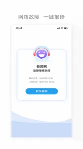 �Ĵ����������ֻ���