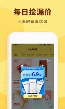 ��è��ѡ2026�ٷ����°汾v2.5.6 ��׿���ͼ