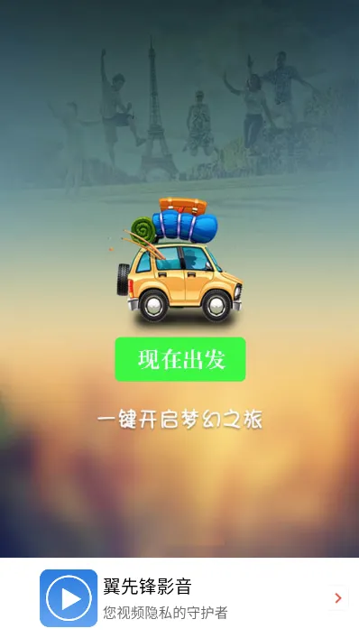 ���ȷ�Ӱ��(��Ƶ��������)v6.1.7 �ֻ����ͼ