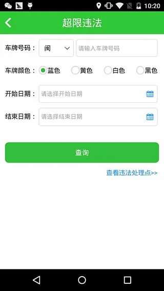 ��ͨ��2026�ٷ����°汾v2.4 ��׿���ͼ