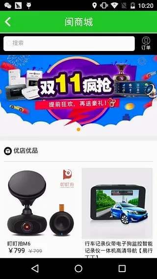 ��ͨ��2026�ٷ����°汾v2.4 ��׿���ͼ