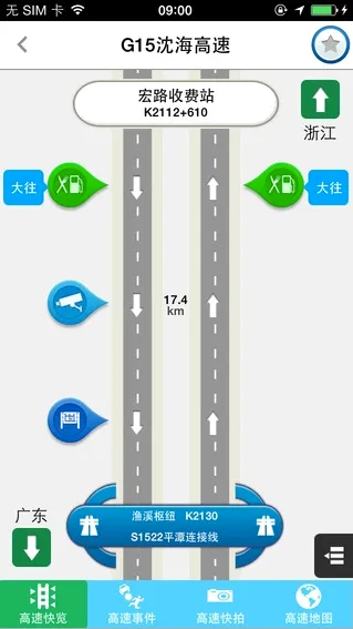 ��ͨ��2026�ٷ����°汾v2.4 ��׿���ͼ