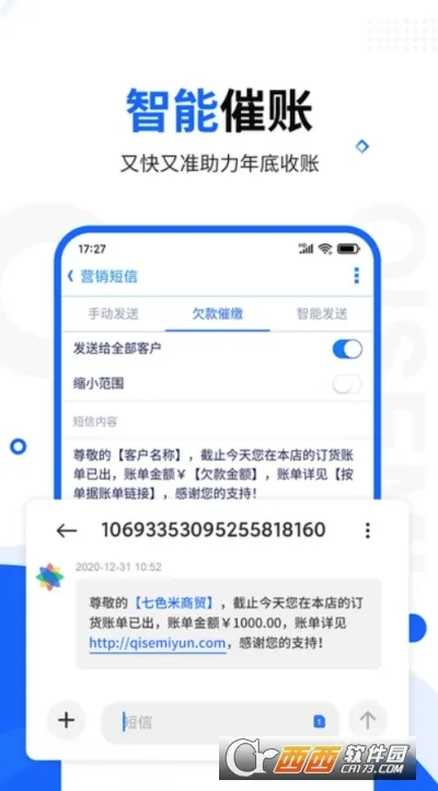 ��ɫ�׽����氲׿���ֻ���v12.5.0 �ֻ����ͼ