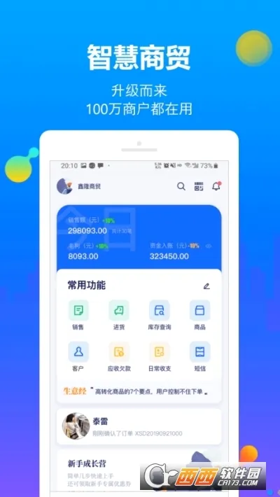 ��ɫ�׽����氲׿���ֻ���v12.5.0 �ֻ����ͼ