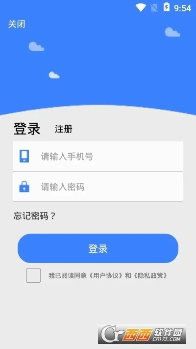 ��ɫ�׽����氲׿���ֻ���v12.5.0 �ֻ����ͼ