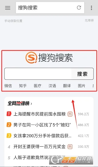 ���������2026�ٷ����°汾v4.0.0.2 ��Ѱ��ͼ