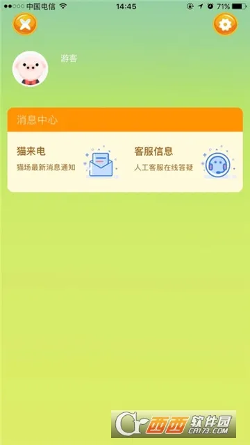 ��è�ɶ�(�����ɶ���Ϸ)v1.0.0 ��Ѱ��ͼ