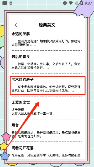 ����д��è2026���°汾