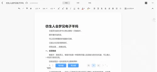 ����д��è2026���°汾