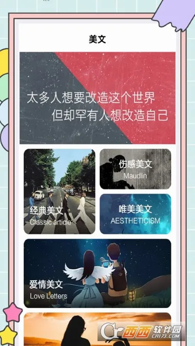 ����д��è2026���°汾v1.0.31 �ٷ������ͼ
