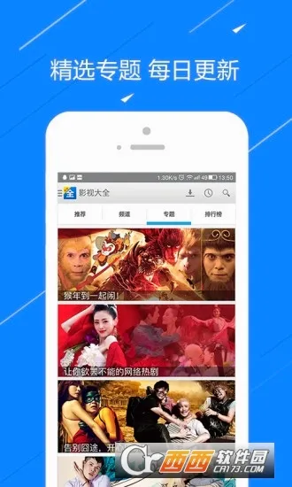 ��TV(�������ſͻ���)v6.9.0 ��Ѱ��ͼ