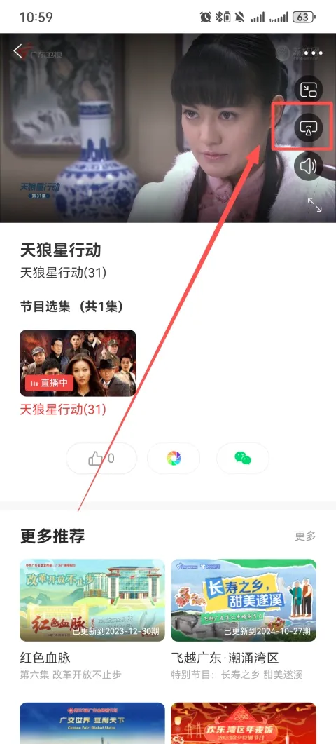 ��TV(�������ſͻ���)