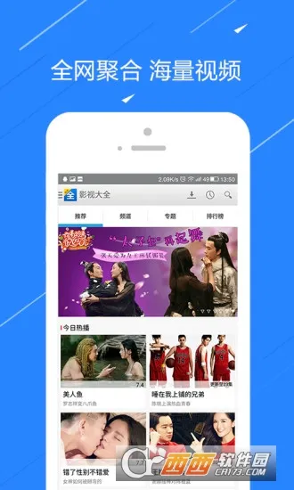 ��TV(�������ſͻ���)v6.9.0 ��Ѱ��ͼ