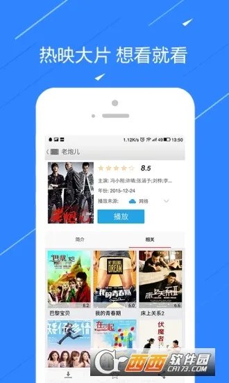 ��TV(�������ſͻ���)v6.9.0 ��Ѱ��ͼ