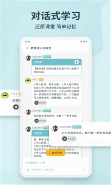 靠岸2026最新版本 靠岸2026最新版本
