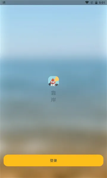 ����2026���°汾v1.3.8 �ֻ����ͼ