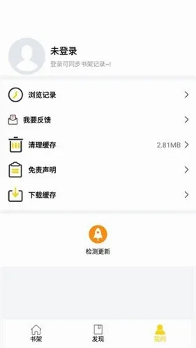 ��������(�����Ķ�����)v1.01 �ֻ����ͼ