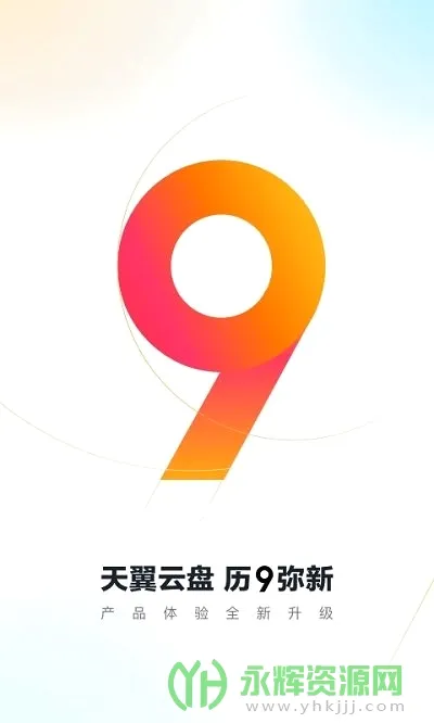 ��������(�ƴ洢��������)v11.0.3 ��Ѱ��ͼ