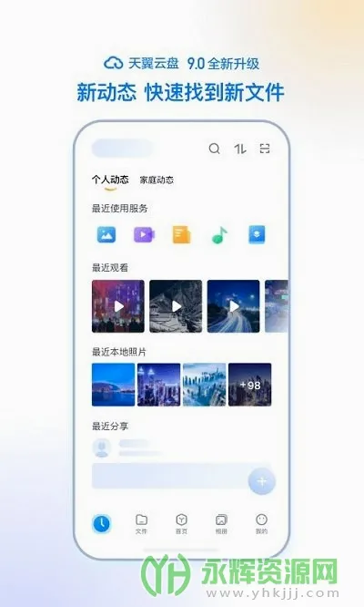 ��������(�ƴ洢��������)v11.0.3 ��Ѱ��ͼ