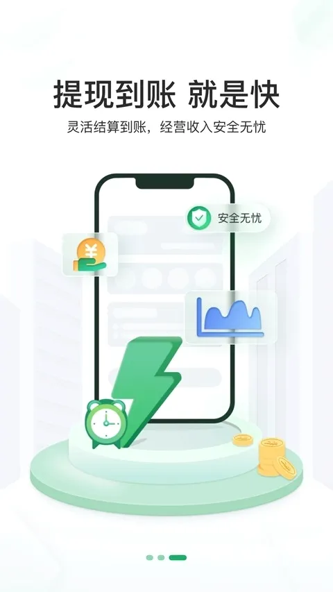 ���丶(�̻��տ�����)v2.8.0 ��Ѱ��ͼ